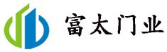 富太門(mén)業(yè)