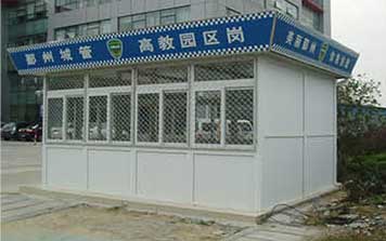 崗?fù)? />
                </div>
                <span id=