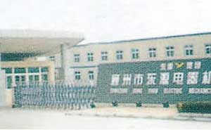 通州東源集團(tuán)伸縮門(mén)案例