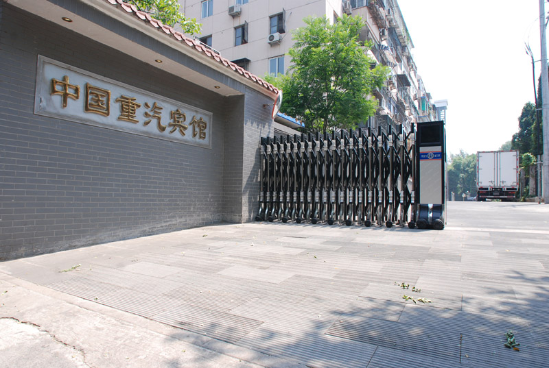 中國重汽賓館 - 中出網-智能出入口門戶