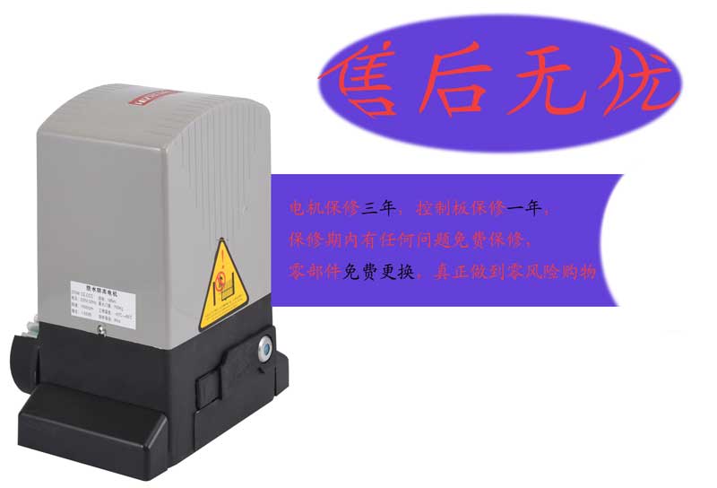 工廠直銷開(kāi)門(mén)機(jī)