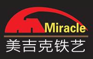 佛山美吉克五金制品廠