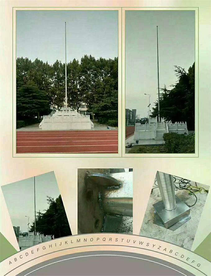 不銹鋼
