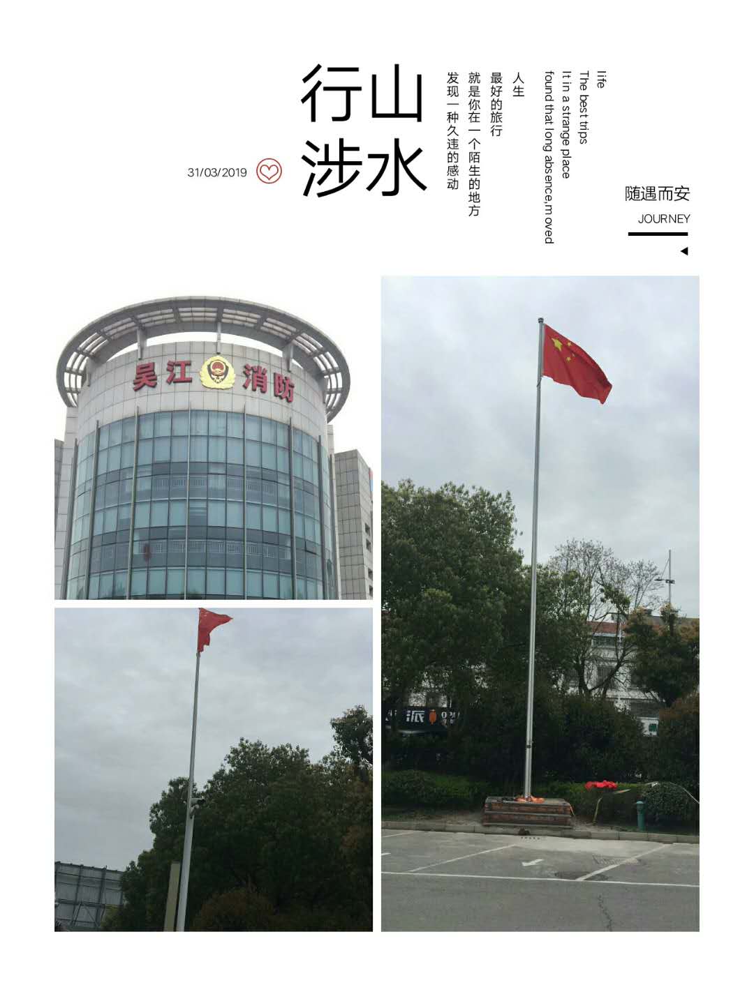 舟山銀行旗桿舟山電動(dòng)音樂(lè)旗桿風(fēng)動(dòng)旗桿