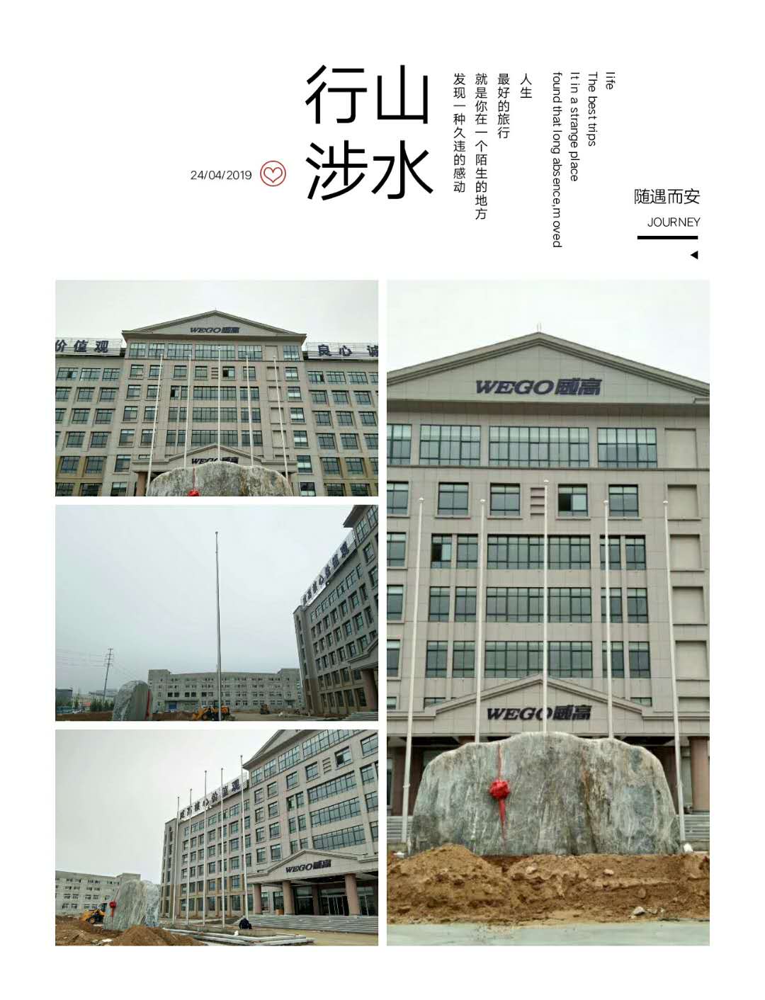 永康風(fēng)動(dòng)旗桿電動(dòng)旗桿金華音樂旗桿漢白玉旗臺(tái)安裝