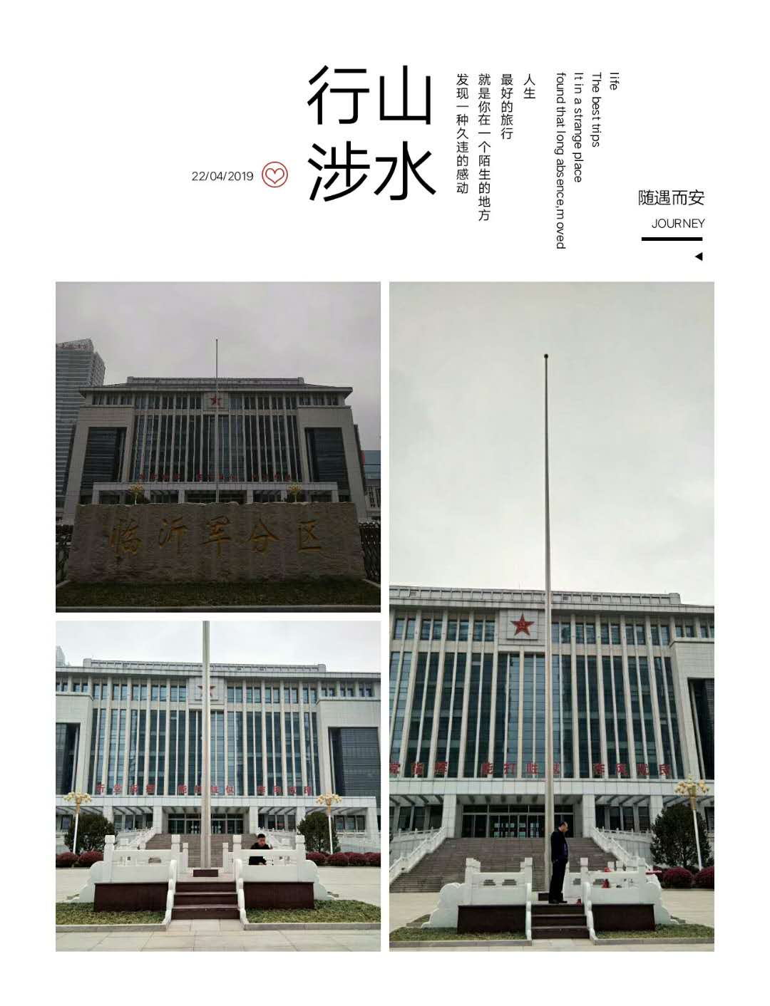 安吉醫(yī)院旗桿樓頂旗桿湖州銀行旗桿