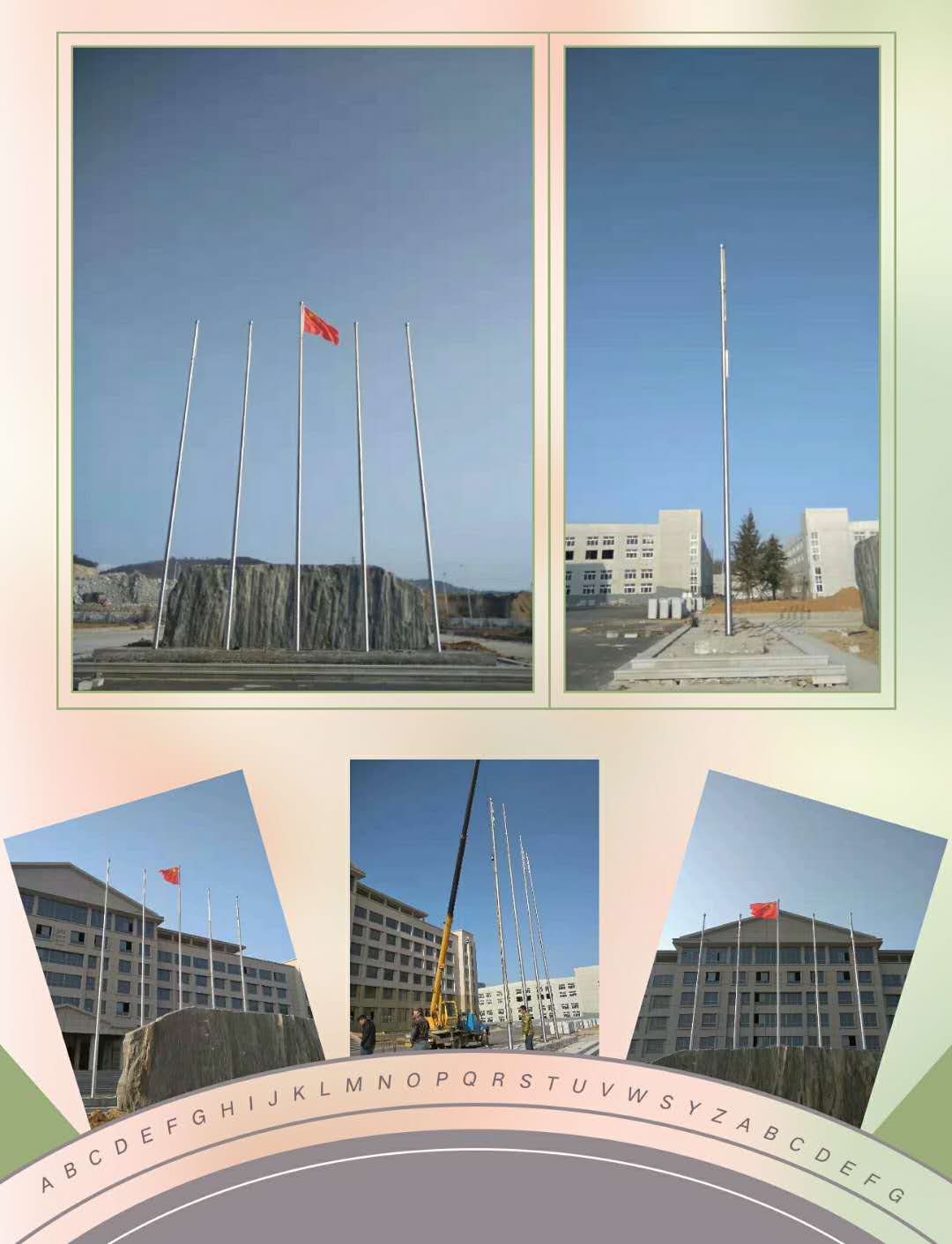 九江道閘九江崗?fù)ぞ沤瓭h白玉旗臺安裝