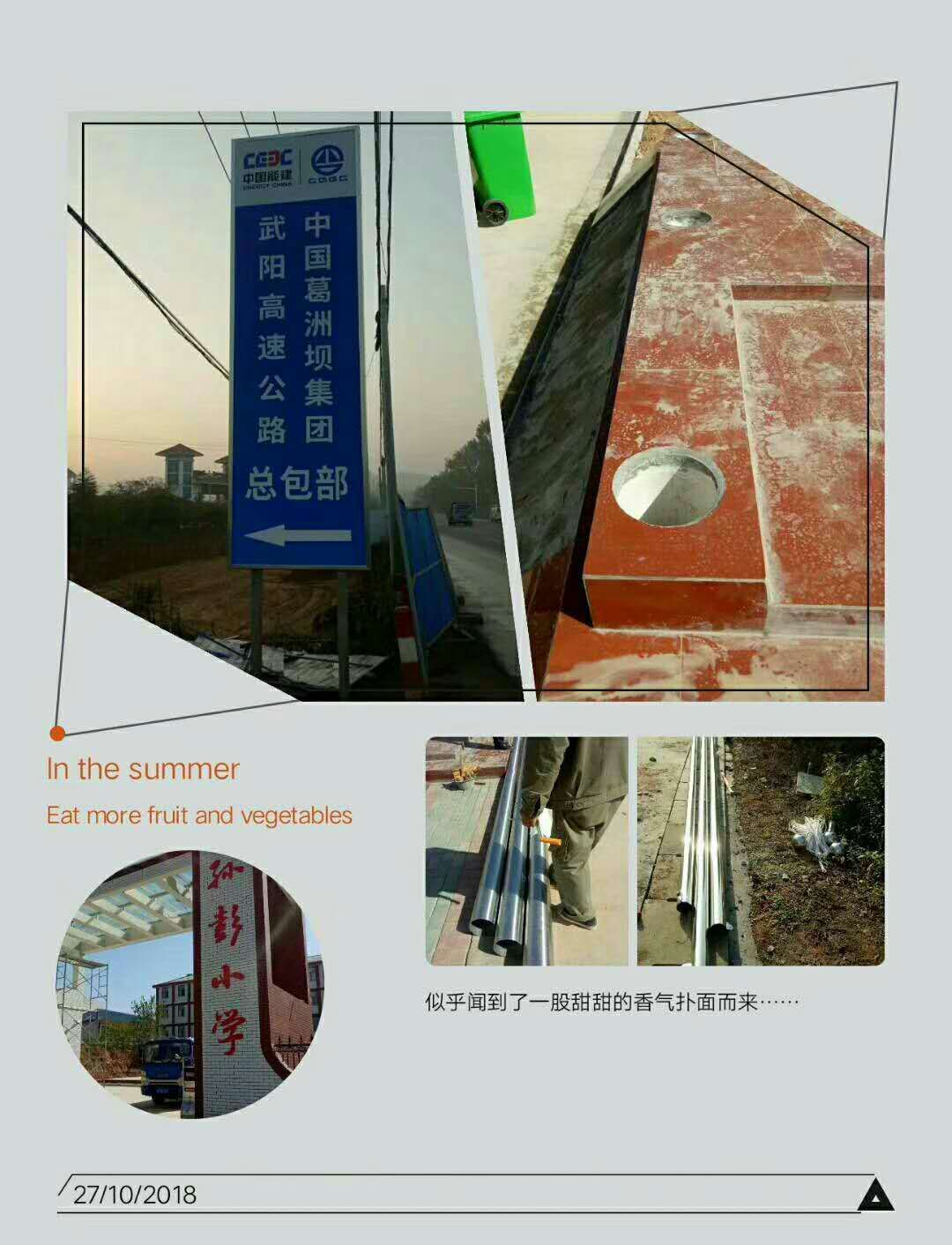 武漢旗桿維護武漢旗桿租賃