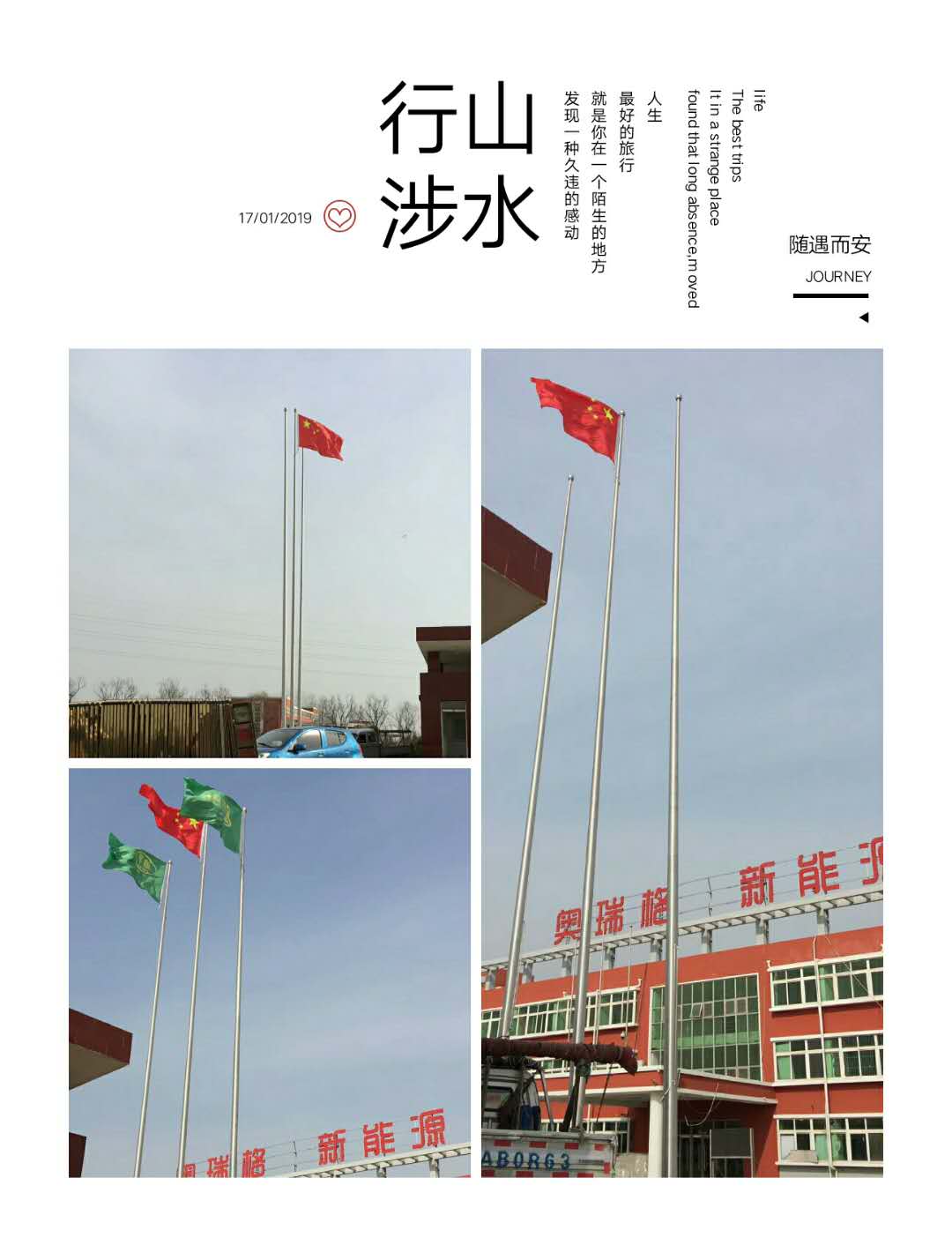 武漢旗桿配件湖北風(fēng)動(dòng)旗桿武昌消防站旗桿