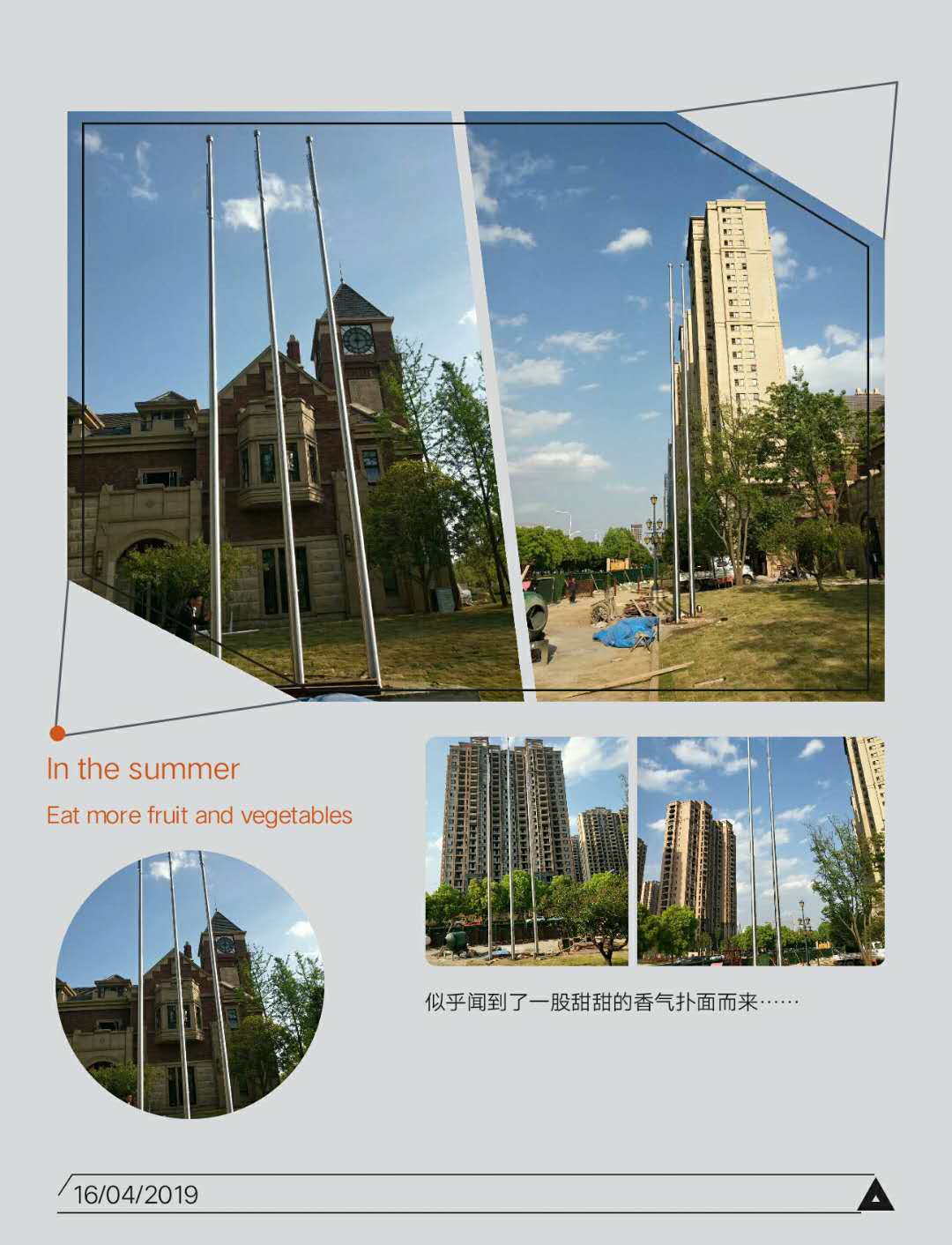江夏區(qū)工業(yè)園旗桿蔡甸注水旗桿武漢變徑旗桿