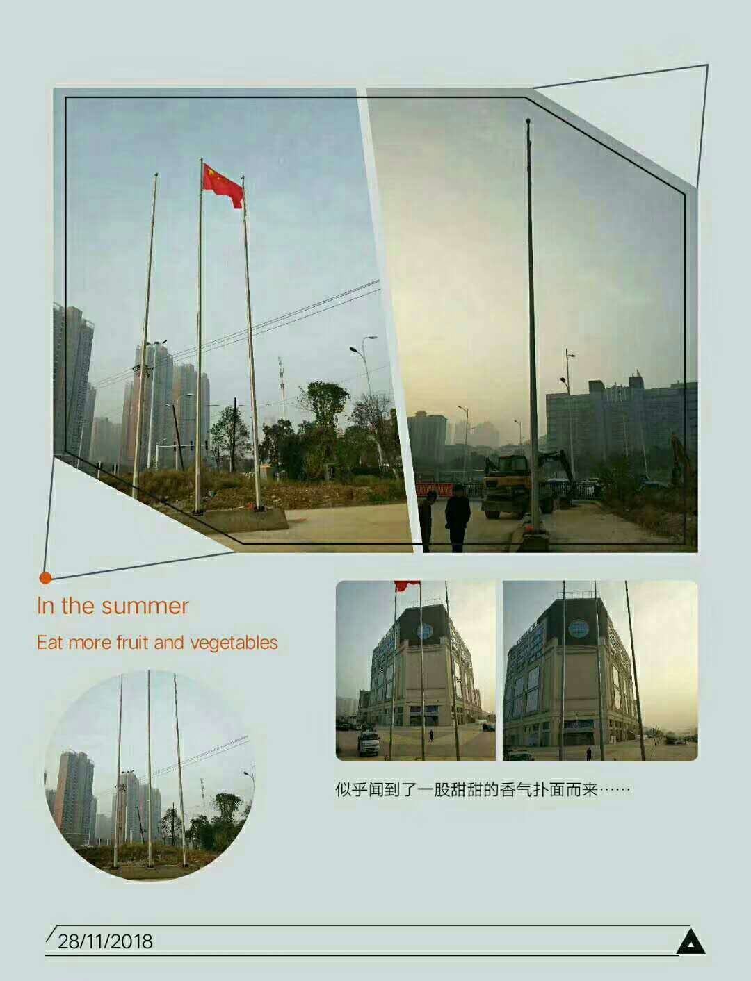 荊門電動旗桿維修鄂州漢白玉旗臺大理石旗臺