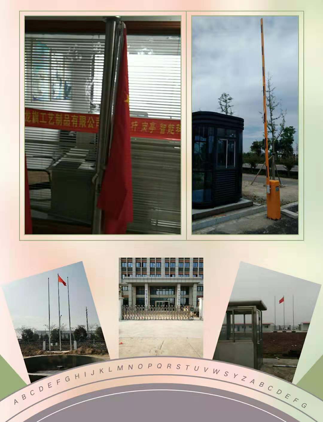 華容社區(qū)旗桿鄂州醫(yī)院旗桿18米錐形電動(dòng)旗桿