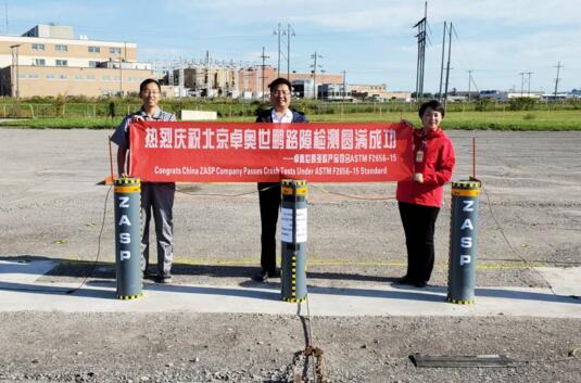 2019年卓奧世鵬遠(yuǎn)赴美國成功完成了國際標(biāo)準(zhǔn)測試