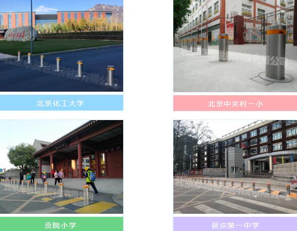 其他校園案例