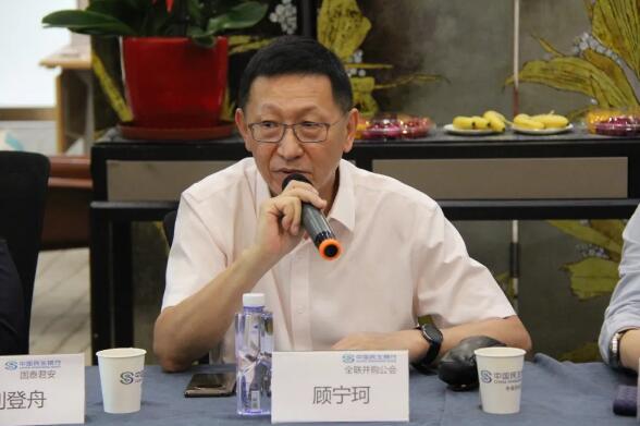 顧寧珂秘書長