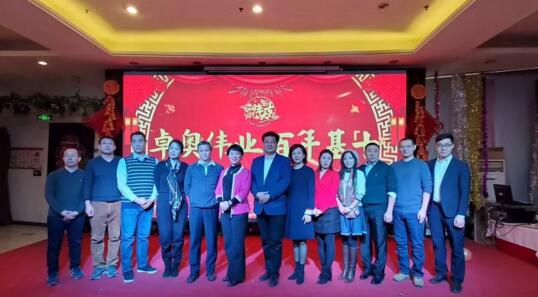 卓奧世鵬：2019完美收官，2020再創(chuàng)佳績！