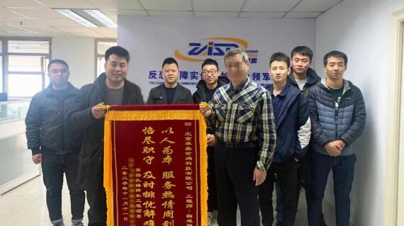 高效服務(wù)！卓奧世鵬某部隊翻板路障機(jī)項目收獲錦旗