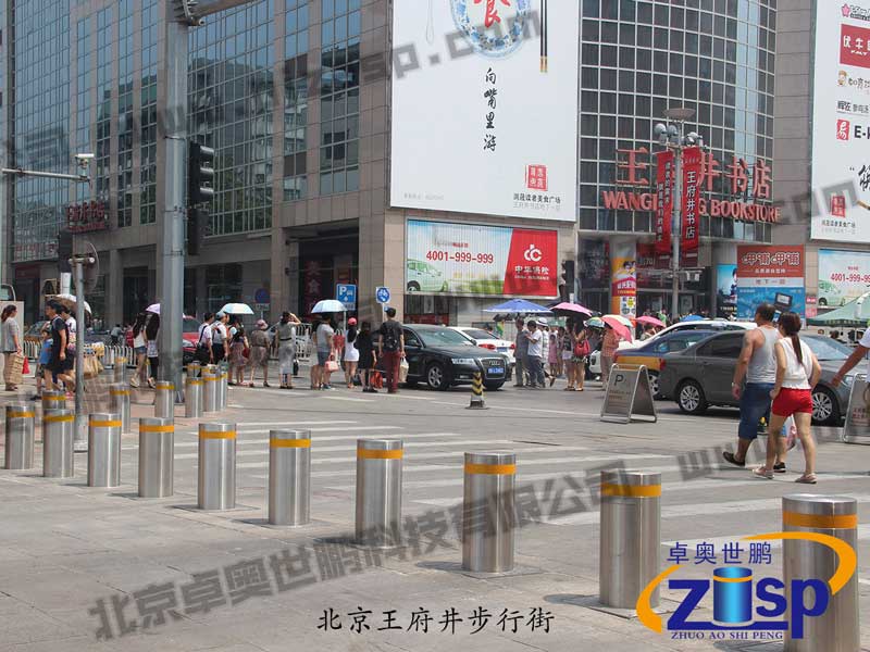 北京王府井步行街升降柱案例 - 中出網(wǎng)-智能出入口門(mén)戶(hù)