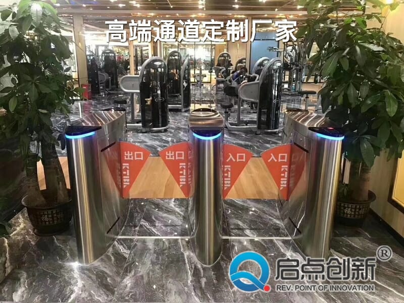 翼閘，翼中翼閘機，景區(qū)翼閘