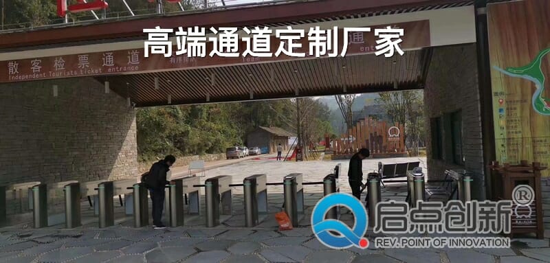 三輥閘廠家，三輥閘價(jià)格，景區(qū)三輥閘，啟點(diǎn)三輥閘