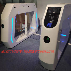 武漢二維碼閘機(jī)掃碼識別檢票通道閘票務(wù)系統(tǒng)售票平臺(tái)對接源頭廠家