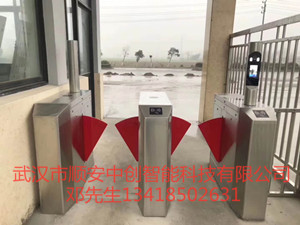 武漢學校翼閘人臉識別手機推送閘機智能門禁系統(tǒng)人行通道閘