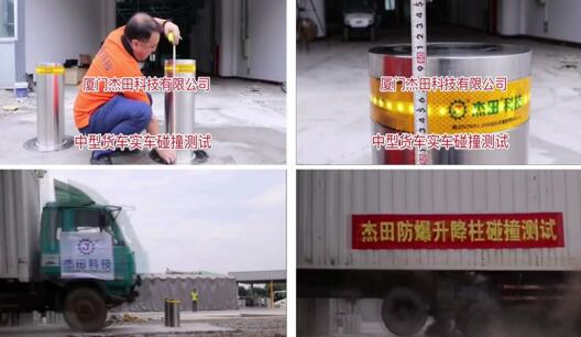 LZYZ-A2-JT01防暴升降柱式阻車路障（升降柱）行業(yè)標準 通過公安部實車碰撞撞擊檢測