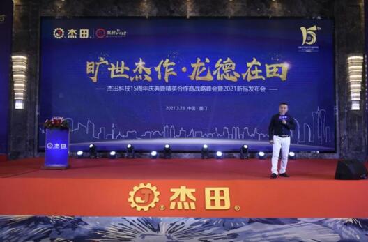 吳學軍老師行業(yè)分享