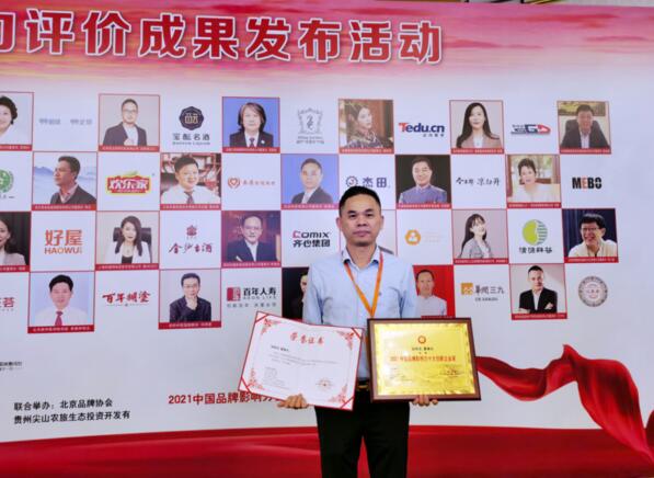 廈門杰田科技有限公司、徐細(xì)龍董事長(zhǎng)再創(chuàng)佳績(jī)榮獲兩項(xiàng)大獎(jiǎng)