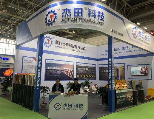 中國國際社會公共安全產(chǎn)品博覽會——杰田科技誠邀您的光臨！