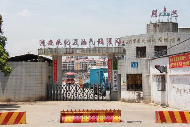 廈門(mén)同安液化石油氣有限公司路障機(jī)案例 - 中出網(wǎng)-智能出入口門(mén)戶(hù)