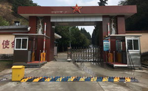 中國人民解放軍95401部隊破胎器項目 - 中出網(wǎng)-智能出入口門戶