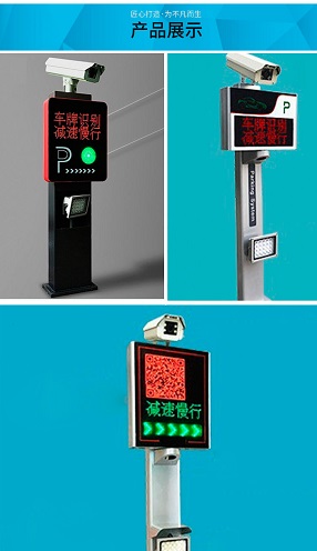 車牌識別系統(tǒng) 停車場智能道閘收費管理系統(tǒng) 智能車牌識別一體機(jī)