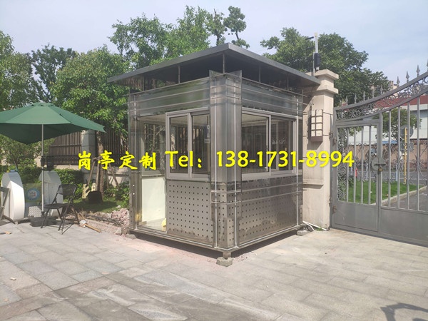 不銹鋼多媒體門衛(wèi)崗?fù)? /></div>
        <div   id=