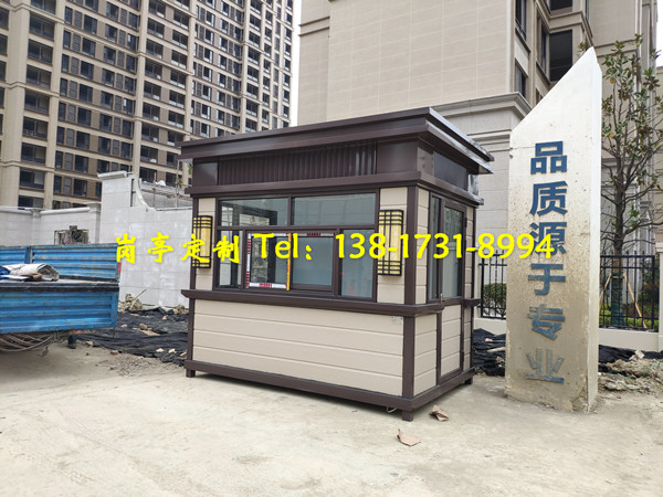 門衛(wèi)崗?fù)? /></div>
        <div   id=