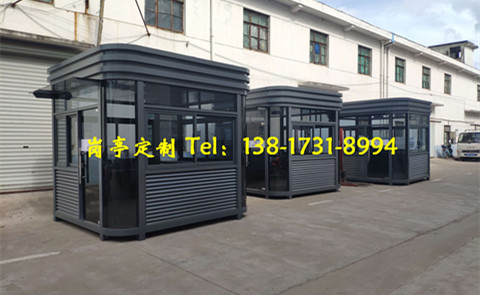 鋼結(jié)構(gòu)保安崗?fù)? />
                            </div>
                            <span>鋼結(jié)構(gòu)保安崗?fù)?/span>
                        </a>
                    </li>
                    <li>
                        <a href=