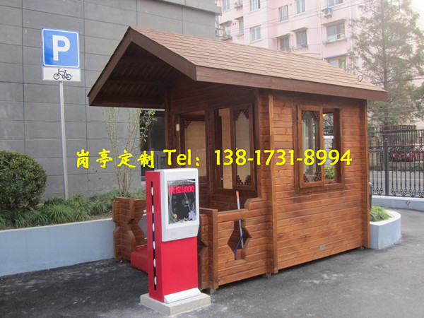 木質(zhì)門衛(wèi)崗亭