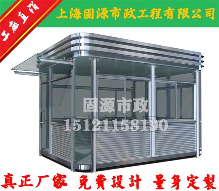 鋼結(jié)構(gòu)崗?fù)? /></div>
        <div   id=