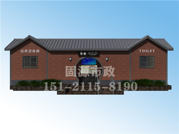 移動廁所