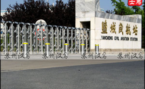 江蘇鹽城機(jī)場(chǎng)升降柱案例 - 中出網(wǎng)-智能出入口門(mén)戶
