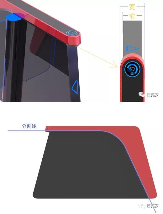紅與黑，雙色拼接