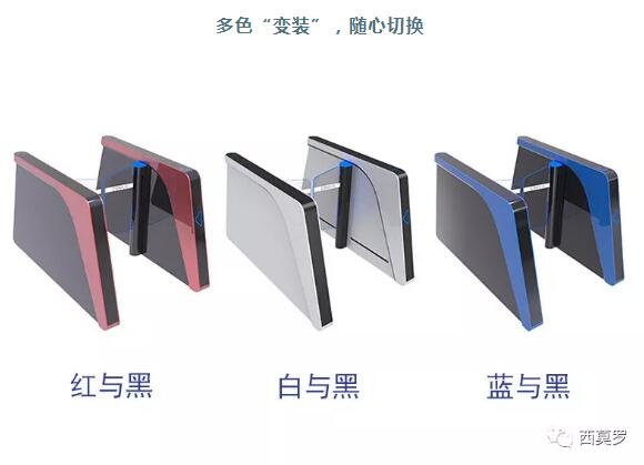多色“變裝”，隨心切換