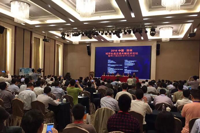 西莫羅參加了2016中國城市軌道交通技術(shù)論壇，探討地鐵閘機(jī)的未來發(fā)展