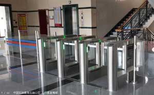 中國石油青海石油公司人行通道擺閘案例 - 中出網(wǎng)-智能出入口門戶