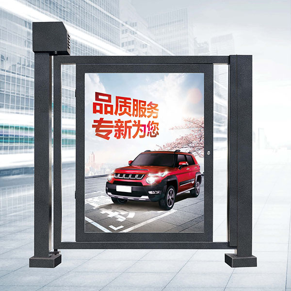 固定型廣告門