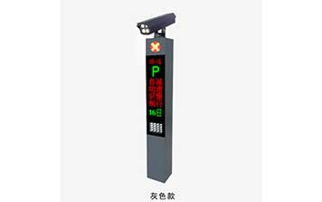 車牌識(shí)別系統(tǒng) - TC-W13高清車牌識(shí)別一體機(jī)