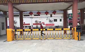 廣州日報(bào)社道閘案例