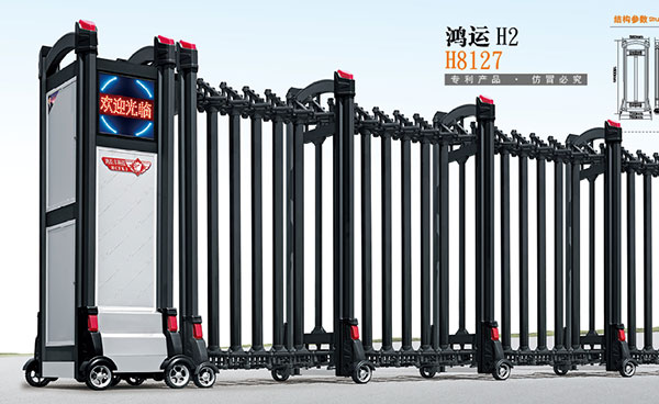 鴻運(yùn)H2