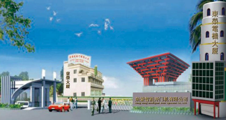 東榮智能開(kāi)閉機(jī)有限公司