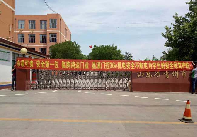 臨朐鴻運(yùn)門業(yè)伸縮門電機(jī)案例 - 中出網(wǎng)-智能出入口門戶